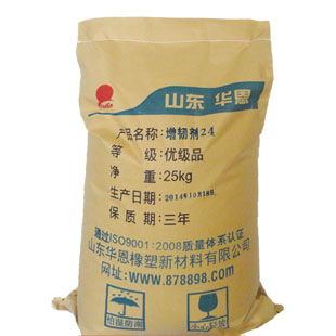 橡膠塑解劑